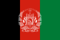 Flag of Afghanistan.