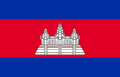 Flag of Cambodia.