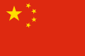 Flag of China.