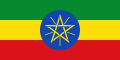 Flag of Ethiopia.