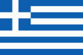 Flag of Greece.