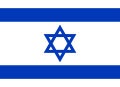 Flag of Israel.