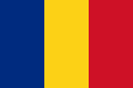 Flag of Romania.