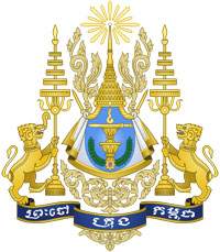 Coat of arms of Cambodia.