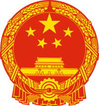 Coat of arms of China.