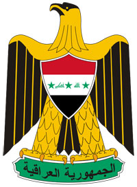 Coat of arms of Iraq.