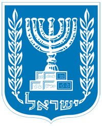 Coat of arms of Israel.