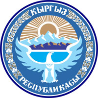 Coat of arms of Kyrgyzstan.