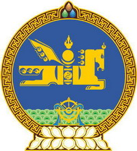 Coat of arms of Mongolia.