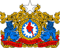 Coat of arms of Myanmar.