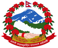 Coat of arms of Nepal.