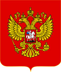 Coat of arms of Russia.