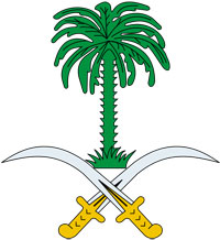 Coat of arms of Saudi Arabia.