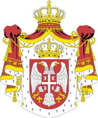 Coat of arms of Serbia.