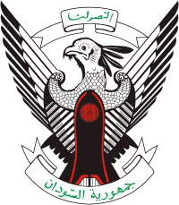 Coat of arms of Sudan.