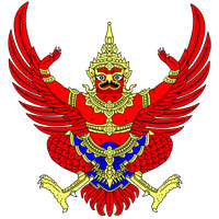 Coat of arms of Thailand.