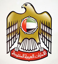 Coat of arms of United Arab Emirates.